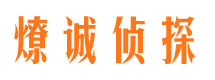 西乡塘找人公司